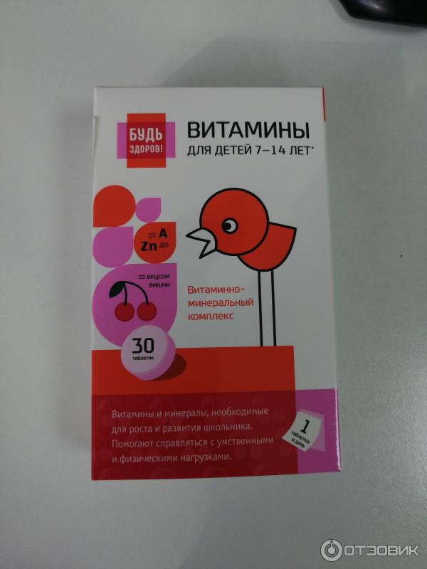 Витаминно-минеральный комплекс для детей 7-14 лет Будь здоров! От A до Zn фото