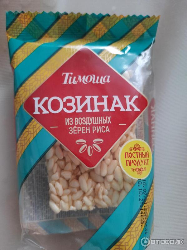 Отзыв о Козинак из зерен воздушного риса Азовский пищевой комбинат ...