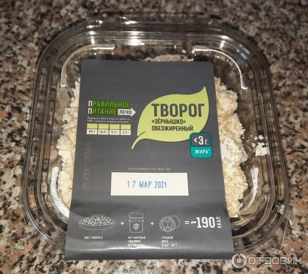 Творог ВкусВилл Зернышко обезжиренный фото