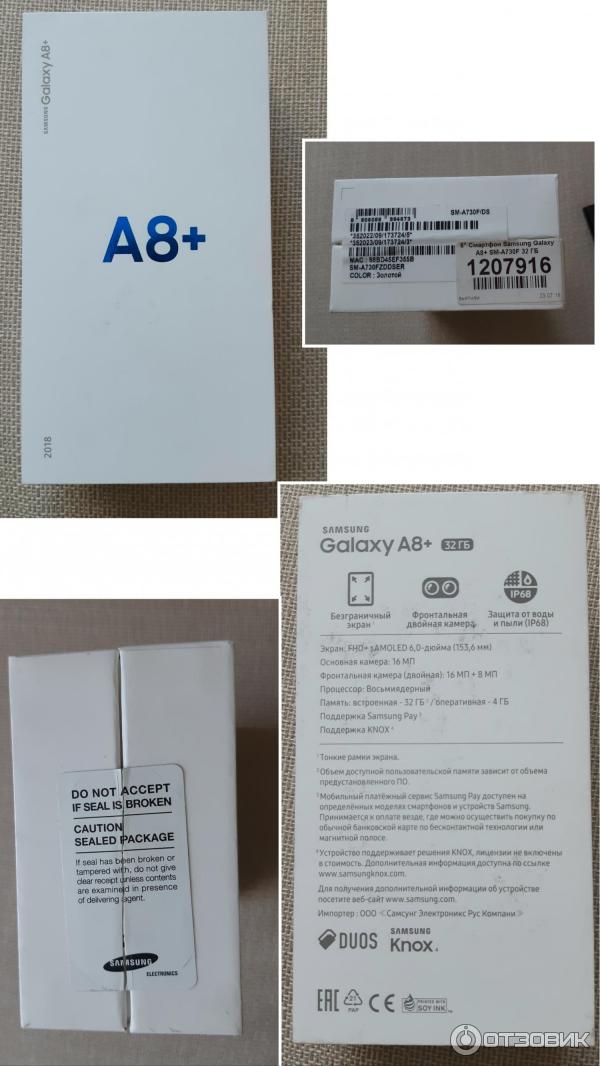 Смартфон Samsung Galaxy A8+ (2018) фото