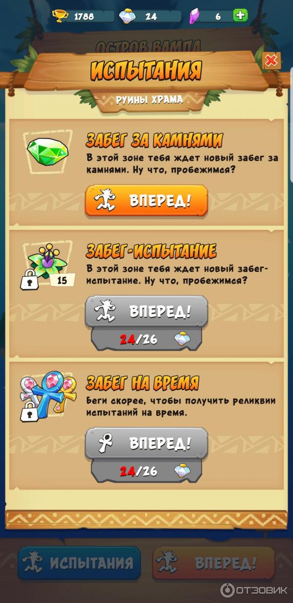 Игра crash отзывы