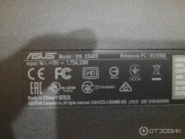 Ноутбук Asus X540S фото