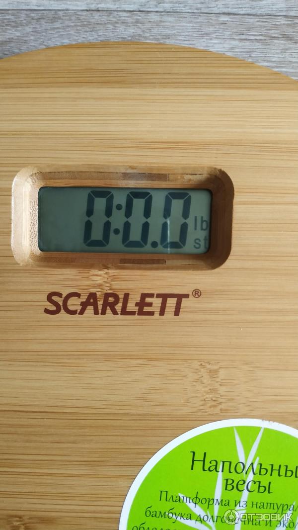 Напольные весы Scarlett SC-BS33E061