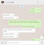 Unitz.bz - бизнес-инструменты Юниты фото