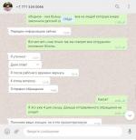 Unitz.bz - бизнес-инструменты Юниты фото