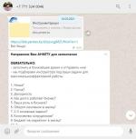 Unitz.bz - бизнес-инструменты Юниты фото