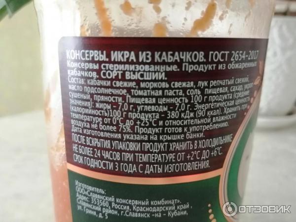 Главпродукт