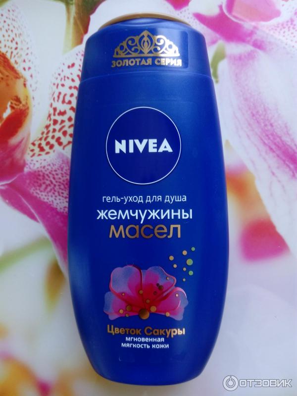 Гель-уход для душа Nivea Жемчужины масел Цветок сакуры фото