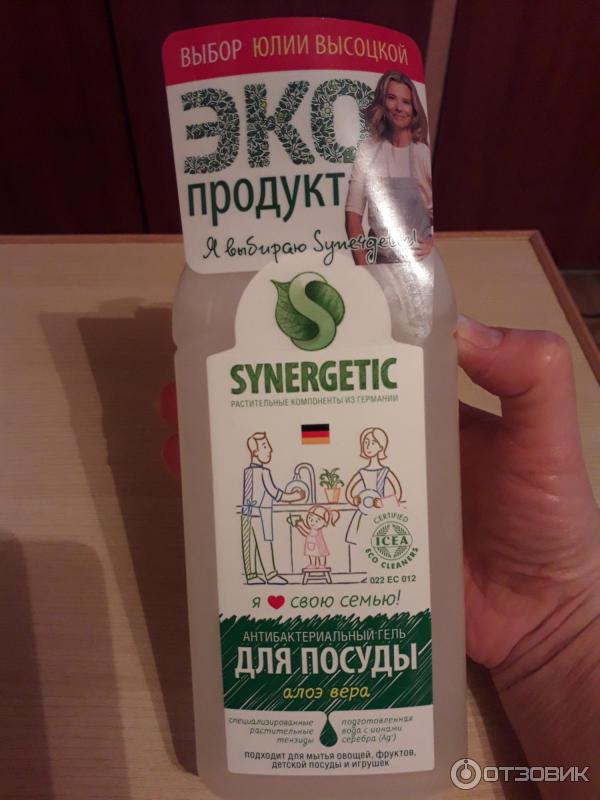 Средство для мытья посуды Synergetic фото