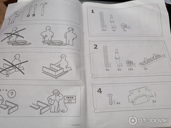 Songesand кровать икеа инструкция по сборке