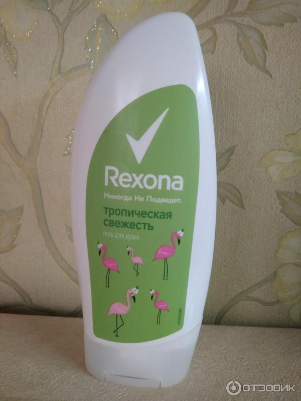 Гель для душа Rexona Тропическая свежесть фото