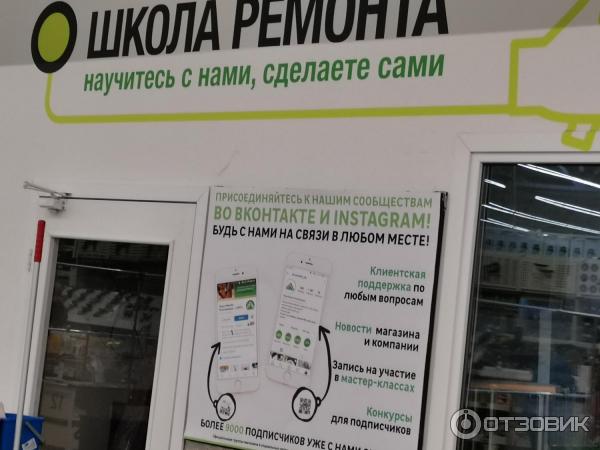 Леруа Мерлен Петрозаводск Дровокол Купить