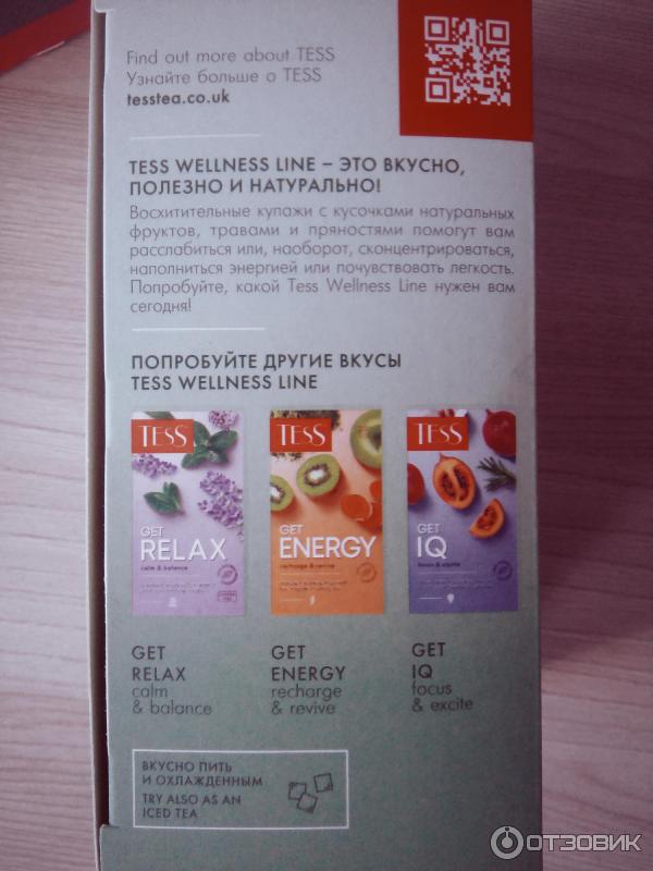 Чай Tess GET DETOX фото