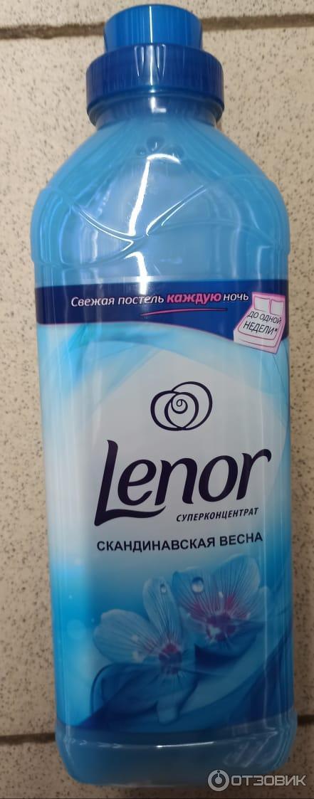 Кондиционер для белья Lenor Скандинавская весна фото