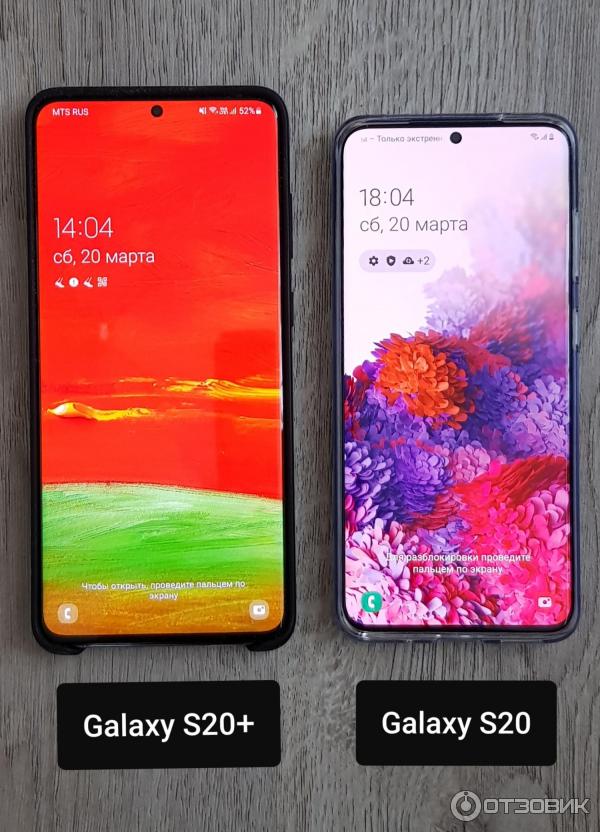 Смартфон Samsung Galaxy S20 фото