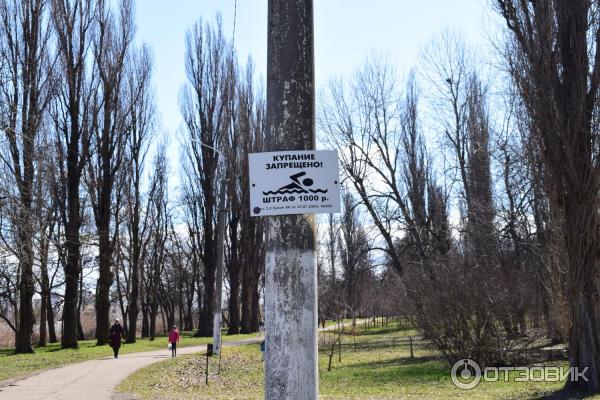 Парк Солнечный остров (Россия, Краснодар) фото