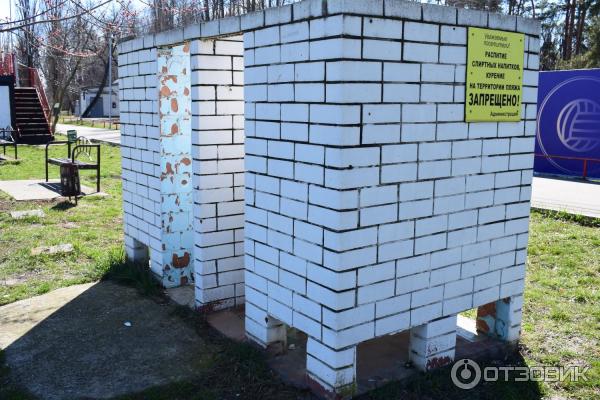 Парк Солнечный остров (Россия, Краснодар) фото