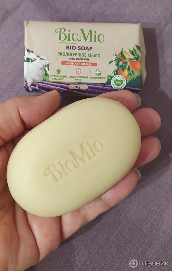 Мыло мио. Био Мио Мио мыло. Био Мио мыло кусковое. Детское мыло BIOMIO. Мыло био Мио детское
