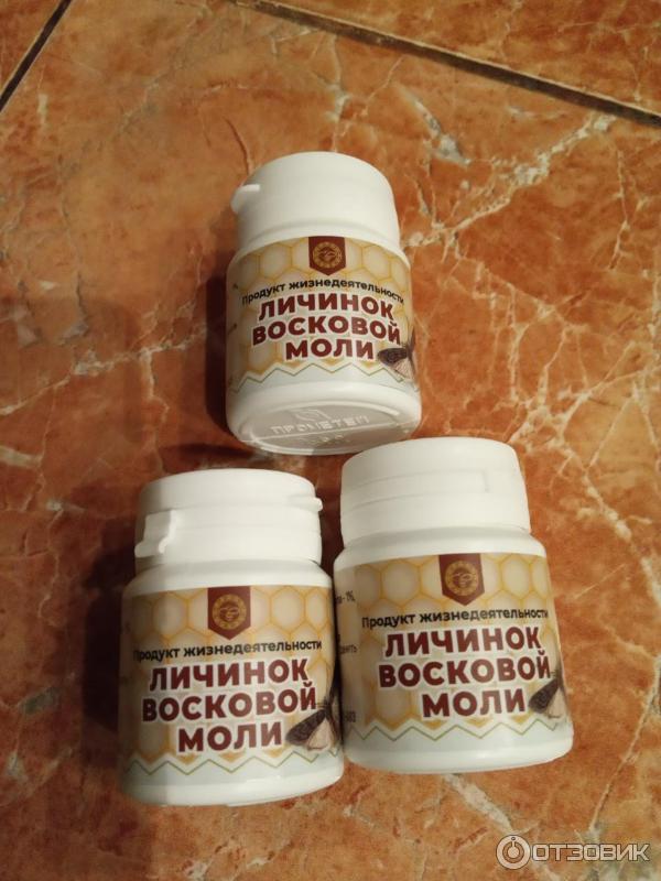 Отзыв о Продукт жизнедеятельности личинок восковой моли Урал | Стоит ...