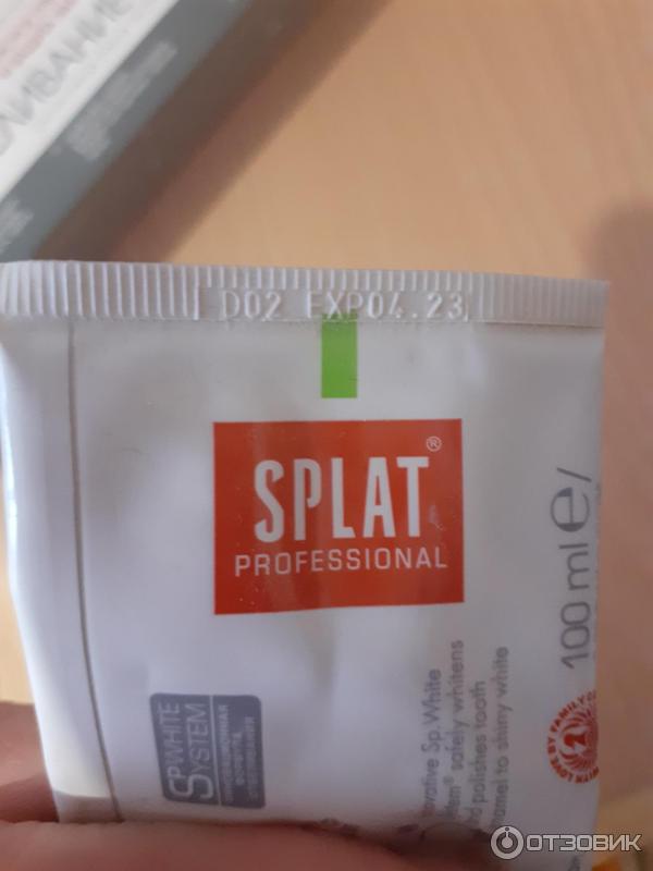 Отбеливающая зубная паста Splat Professional White Plus фото