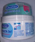 Чудо-паста 3 в 1 Dr.Beckmann фото