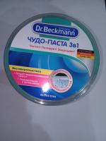 Чудо-паста 3 в 1 Dr.Beckmann фото