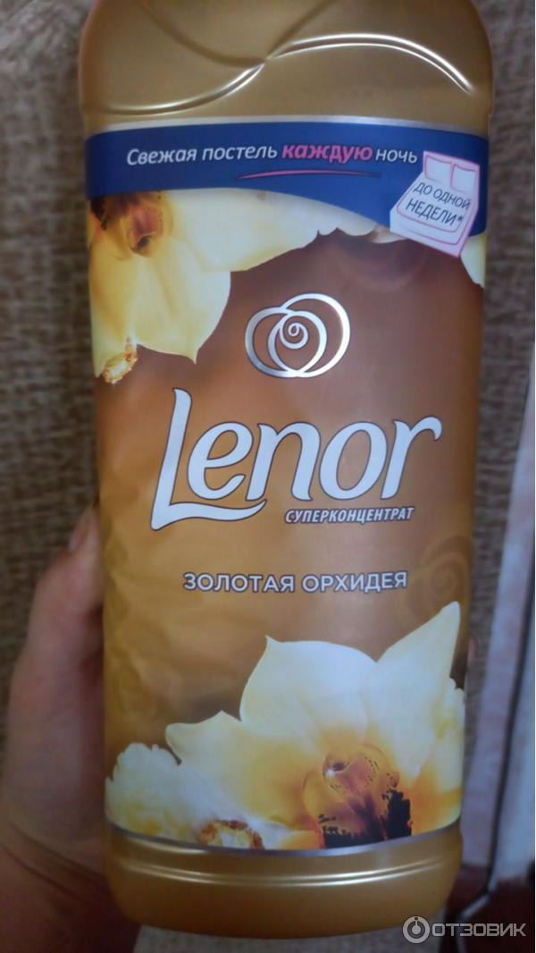 Кондиционер для белья Lenor Золотая орхидея фото