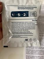 Фитококтейль для снижения веса Guarchibao Food Shake (быв. Guarchibao FatCaps) фото