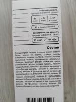Фитококтейль для снижения веса Guarchibao Food Shake (быв. Guarchibao FatCaps) фото