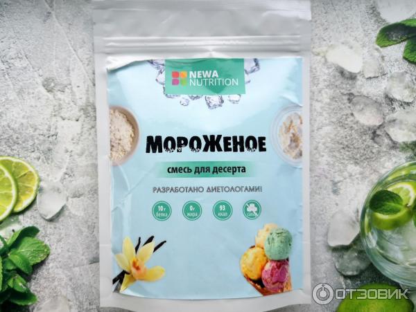 Сухая Смесь Для Приготовления Мороженого Купить