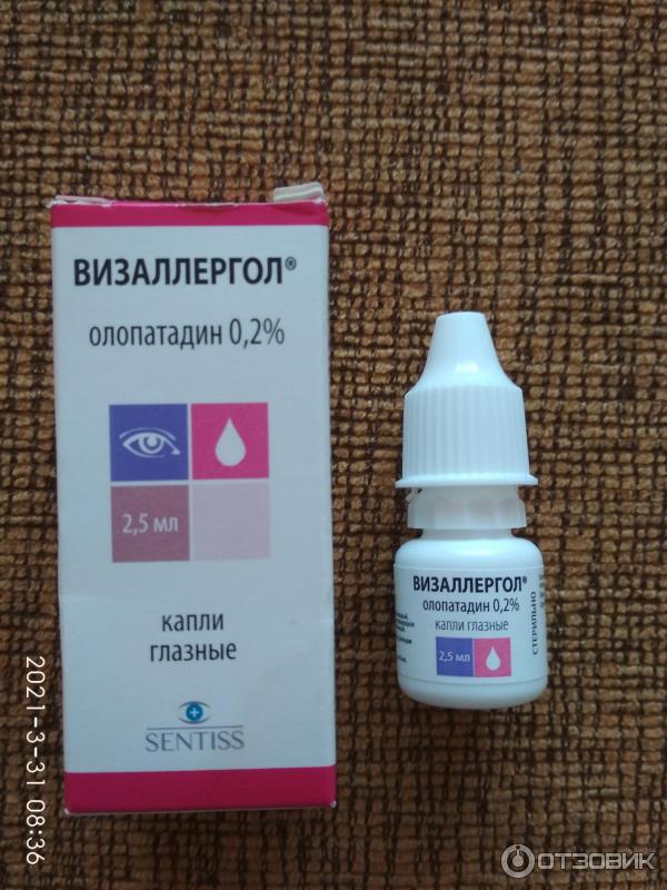 Визаллергол глазные капли. Глазные капли от аллергии визаллергол. Капли для глаз визаллергол. 0,2% 2,5мл. Капли для глаз визаллергол.