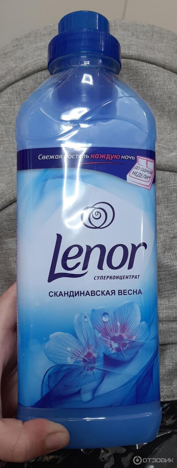 Кондиционер для белья Lenor Скандинавская весна фото