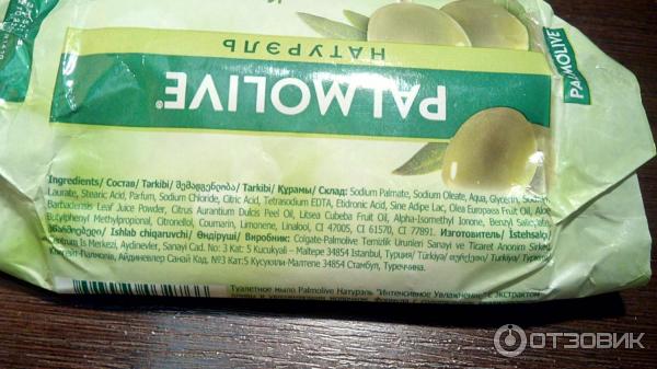 Мыло Palmolive Натурэль Интенсивное увлажнение с экстрактом оливы и увлажняющим молочком фото