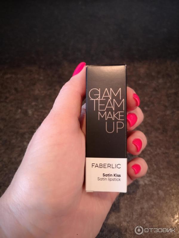 Faberlic glam team. Satin Kiss Glam Team Faberlic. Помада для губ Фаберлик 40989. Помада Фаберлик сатин Кисс. Сатиновая помада для губ Satin Kiss Glam Team.