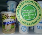 Сметана Магнит "Свежесть" 15% фото