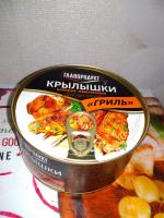 Консервы Главпродукт "Крылышки куриные гриль" фото