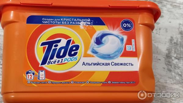 Капсулы для стирки Tide 3in1 Альпийская свежесть фото