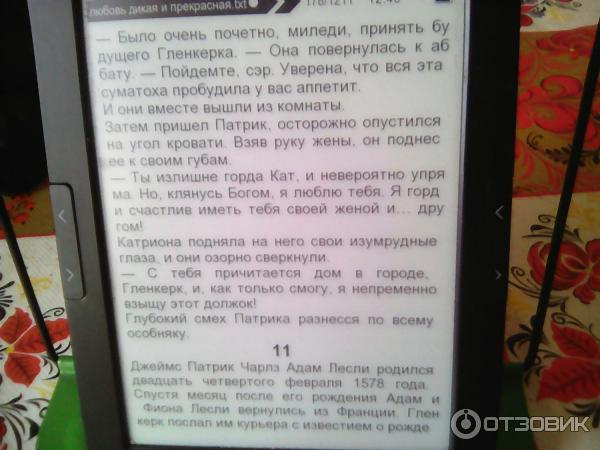 Книга Любовь дикая и прекрасная - Бертрис Смолл фото