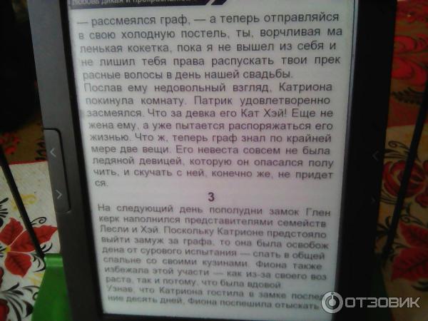 Книга Любовь дикая и прекрасная - Бертрис Смолл фото