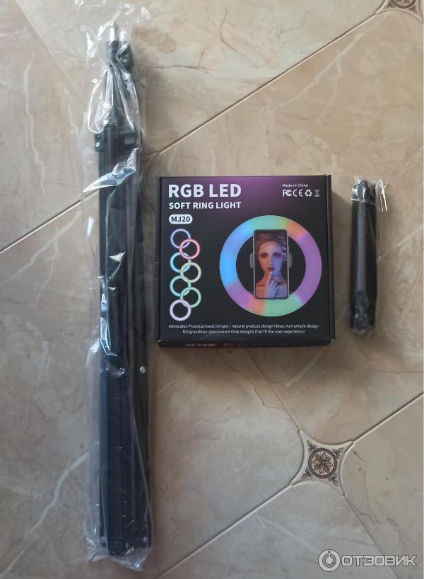 Кольцевая лампа Raygood RGB LED MJ20 цветная + напольный и настольный штативы фото