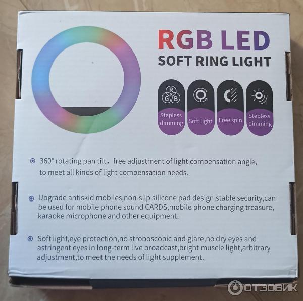 Кольцевая лампа Raygood RGB LED MJ20 цветная + напольный и настольный штативы фото