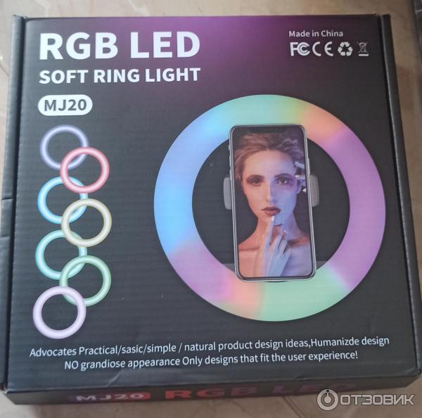 Кольцевая лампа Raygood RGB LED MJ20 цветная + напольный и настольный штативы фото