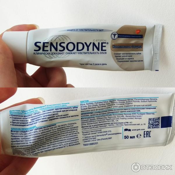 Зубная паста Sensodyne Комплексная защита фото