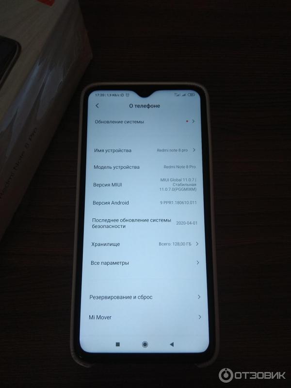 Смартфон Xiaomi Redmi Note 8 Pro фото