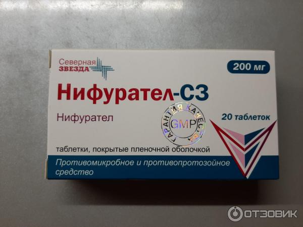 Нифурател 200 инструкция по применению. Нифурател СЗ 200 мг. Нифурател-СЗ табл.п.о. 200мг n20. Нифурател 400. Нифурател 100 мг.