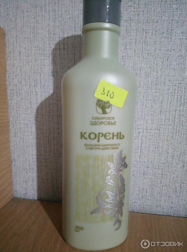 Корень Сибирское Здоровье Цена Купить