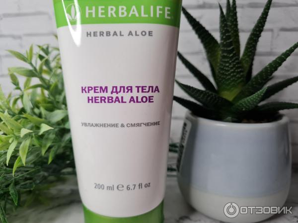 Крем для тела Herbalife Herbal Aloe фото