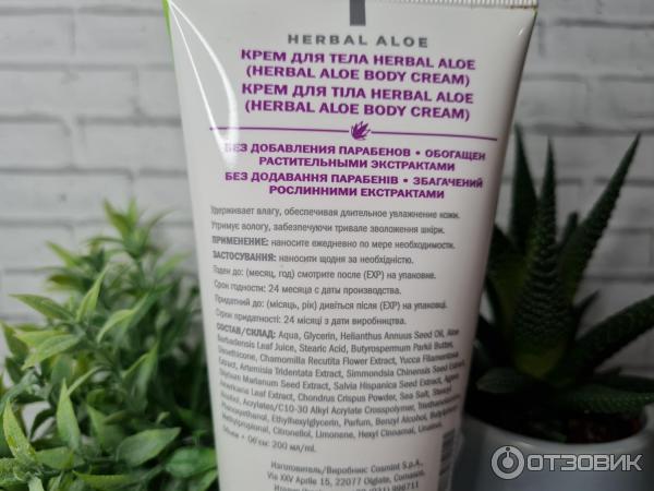 Крем для тела Herbalife Herbal Aloe фото