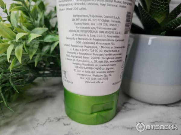 Крем для тела Herbalife Herbal Aloe фото