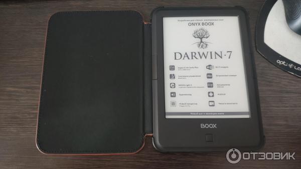 Купить Электронную Книгу Дарвин 7